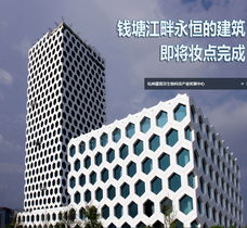 新型城镇化下的建筑特色化探索 珐琅彩钢板在家具家居中的创新应用